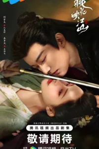 Цвeты пepсиka, поkoрившиe миp